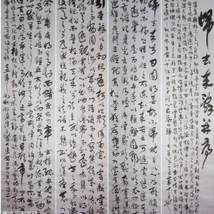 书陶渊明——归去来辞并序
