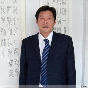 李树立