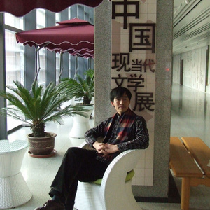 宋新成