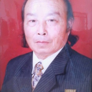 汪家重