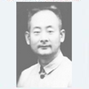 周中孚