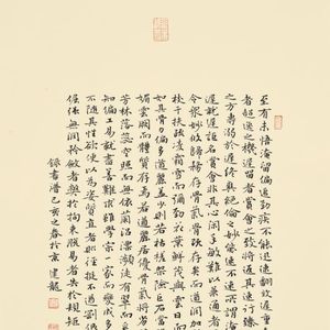 杨建龙