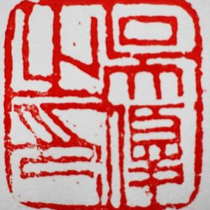 吴学良