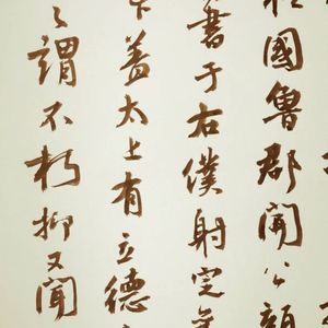 叶昂