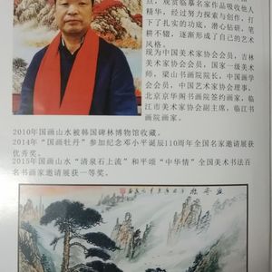 陈永孝