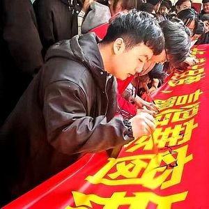 苏昶通