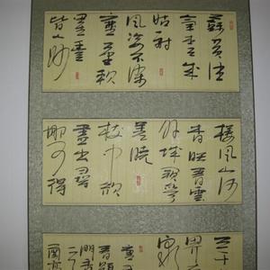 吕亭