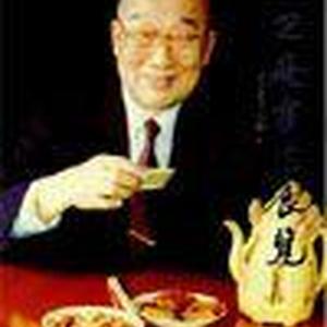 沈定庵
