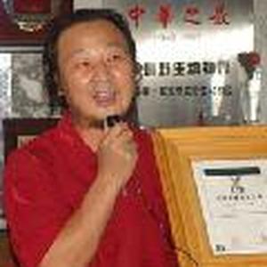 王劲华