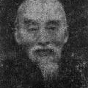 丁福保