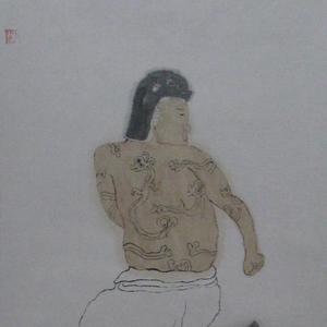 水浒人物15