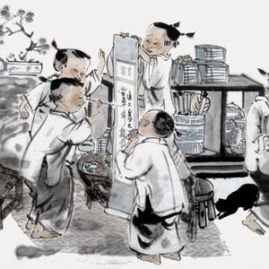无意孩童曾经事