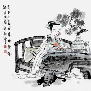 王家训仕女作品