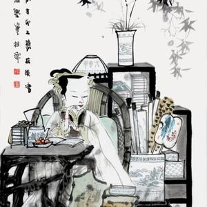 怡然生韵