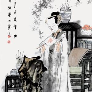 清醉