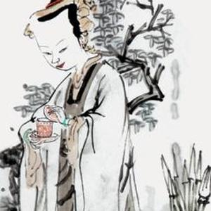 品茗