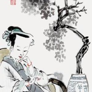 清幽