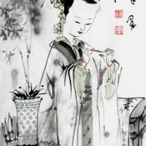 闲情