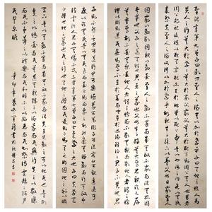 孝经