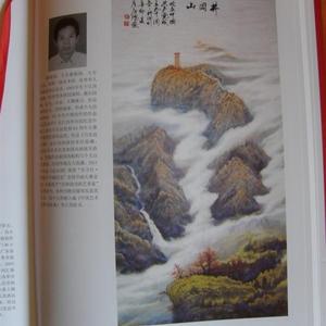 井冈山