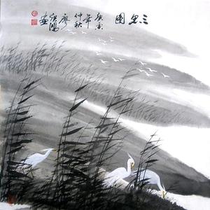 三思图
