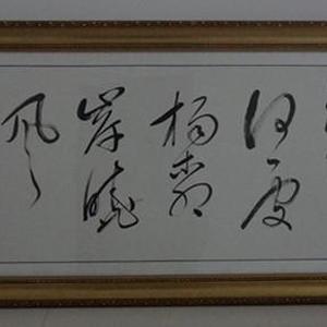 今宵