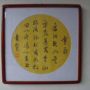 寒雨