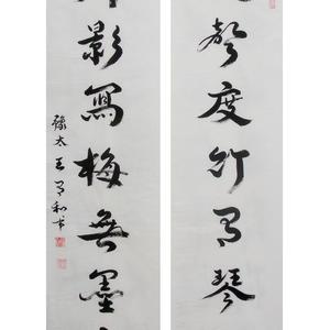 对联