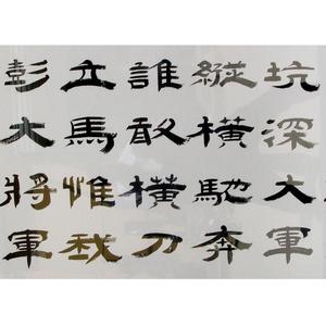 毛主席诗