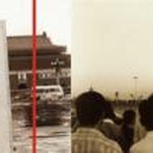 森达达《天安门广场长卷》1999