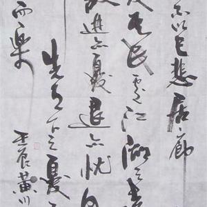 节录岳阳楼记