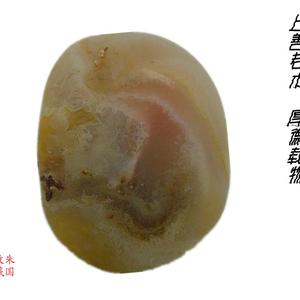 上善若水 厚德载物