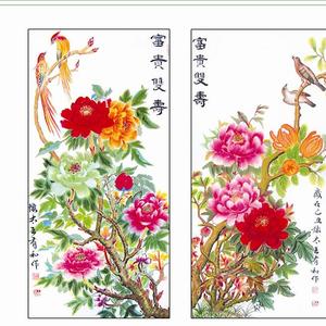 富贵双寿