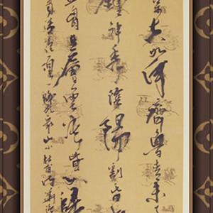 杜甫诗、望岳