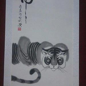 写意之虎