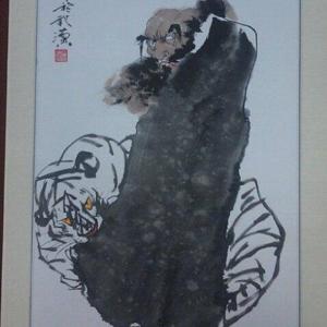 罗汉伏虎