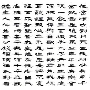 李白将进酒