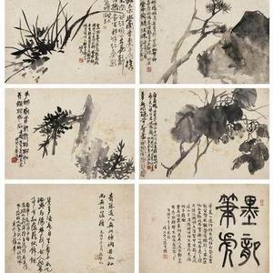 吴昌硕