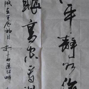 行书