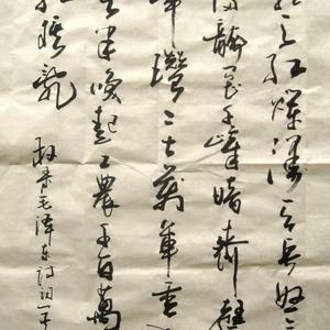 行书