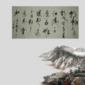 卢水明书法作品