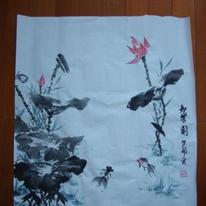 国画《知乐图》