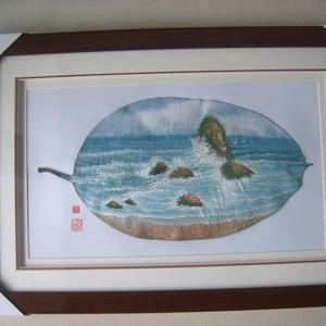 天涯海角