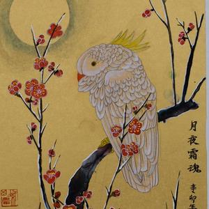 《月夜霜魂》