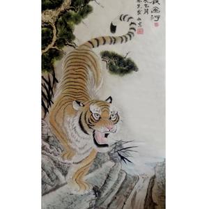 威震山河
