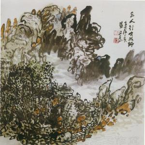 三人行有我师之二