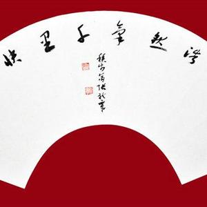 苏东坡句