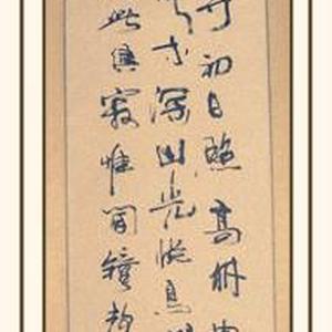 条幅