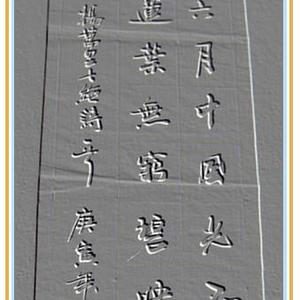 条幅