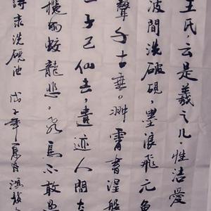 小诗一首